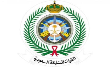القوات المسلحة