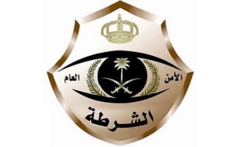 الأمن العام