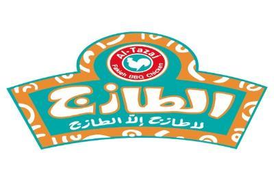 الطازج